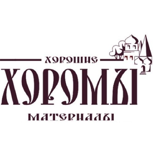 Хоромы