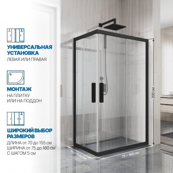 Инфографика 2 KÜBELE DE019RC черный матовый стекло бесцветное