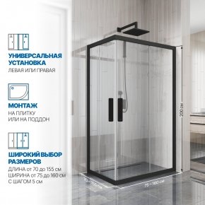 Инфографика 2 KÜBELE DE019RC черный матовый стекло бесцветное
