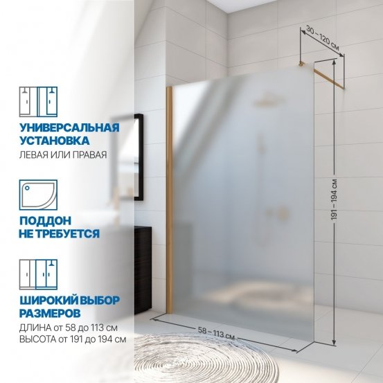 Инфографика 2 KÜBELE DE020D601N бронзовый стекло матовое