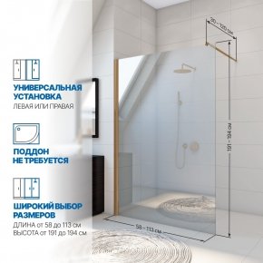 Инфографика 2 KÜBELE DE020D601N бронзовый стекло бесцветное
