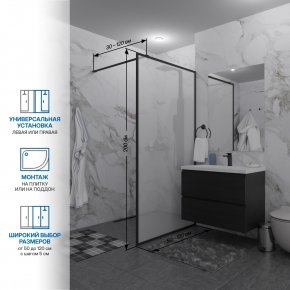 Инфографика 2 SHOWER GLASS GK-24-10мм черный матовый стекло матовое толщина 10_0