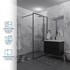 Инфографика 1 SHOWER GLASS GK-24-10мм черный матовый стекло бесцветное толщина 10_0