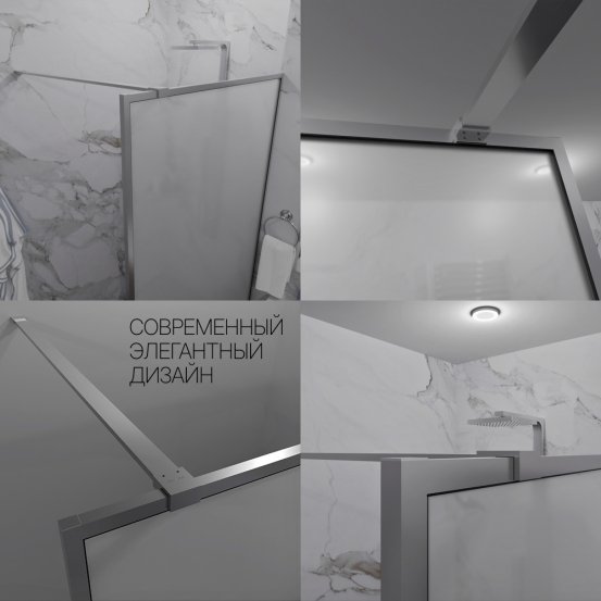 Инфографика 5 SHOWER GLASS GK-24-10мм хром блестящий стекло матовое толщина 10_0