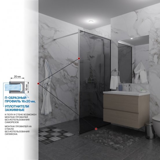 Инфографика 3 SHOWER GLASS GK-24-10мм хром блестящий стекло графитовое толщина 10_0