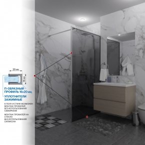 Инфографика 3 SHOWER GLASS GK-24-10мм хром блестящий стекло графитовое толщина 10_0