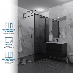 Инфографика 2 SHOWER GLASS GK-24-10мм черный матовый стекло графитовое толщина 10_0