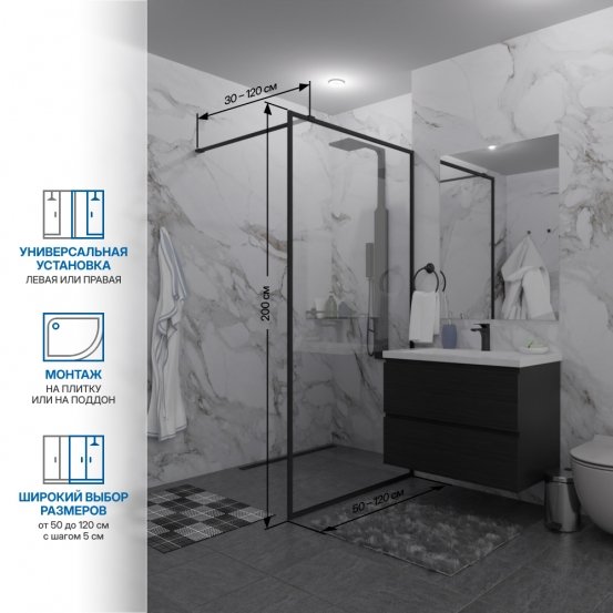 Инфографика 2 SHOWER GLASS GK-24-10мм черный матовый стекло бесцветное толщина 10_0