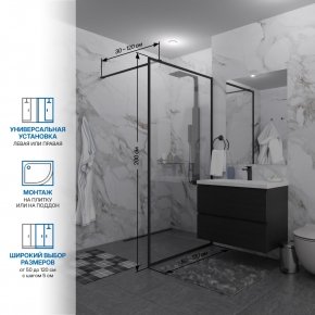Инфографика 2 SHOWER GLASS GK-24-10мм черный матовый стекло бесцветное толщина 10_0