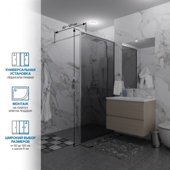 Инфографика 2 SHOWER GLASS GK-24-10мм хром блестящий стекло графитовое толщина 10_0