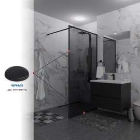 Инфографика 4 SHOWER GLASS GK-24-10мм черный матовый стекло графитовое толщина 10_0