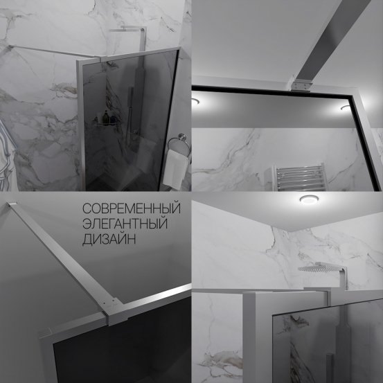 Инфографика 5 SHOWER GLASS GK-24-10мм хром блестящий стекло графитовое толщина 10_0
