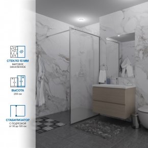 Инфографика 1 SHOWER GLASS GK-24-10мм хром блестящий стекло матовое толщина 10_0