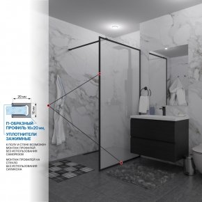Инфографика 3 SHOWER GLASS GK-24-10мм черный матовый стекло матовое толщина 10_0