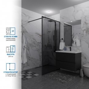 Инфографика 1 SHOWER GLASS GK-24-10мм черный матовый стекло графитовое толщина 10_0