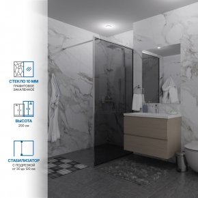 Инфографика 1 SHOWER GLASS GK-24-10мм хром блестящий стекло графитовое толщина 10_0