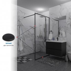Инфографика 4 SHOWER GLASS GK-24-10мм черный матовый стекло бесцветное толщина 10_0
