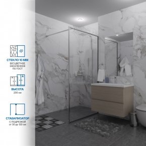 Инфографика 1 SHOWER GLASS GK-24-10мм хром блестящий стекло бесцветное толщина 10_0