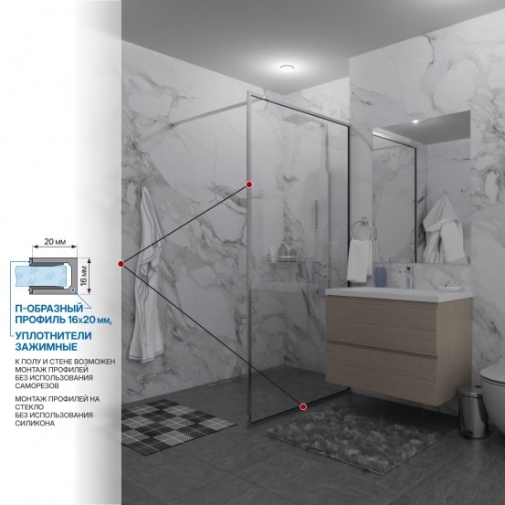 Инфографика 3 SHOWER GLASS GK-24-10мм хром блестящий стекло бесцветное толщина 10_0