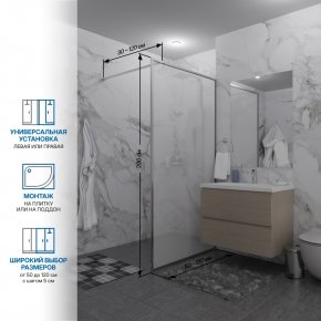 Инфографика 2 SHOWER GLASS GK-24-10мм хром блестящий стекло матовое толщина 10_0