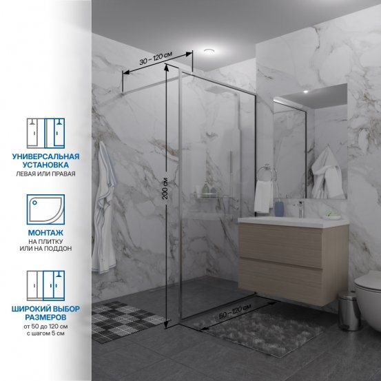Инфографика 2 SHOWER GLASS GK-24-10мм хром блестящий стекло бесцветное толщина 10_0