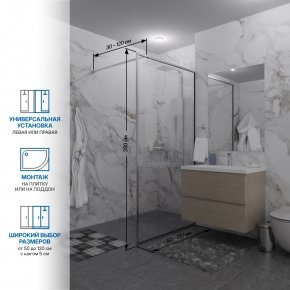Инфографика 2 SHOWER GLASS GK-24-10мм хром блестящий стекло бесцветное толщина 10_0