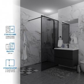 Инфографика 1 SHOWER GLASS GK-24-8мм черный матовый стекло графитовое толщина 8_0