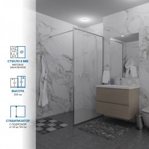 Инфографика 1 SHOWER GLASS GK-24-8мм хром блестящий стекло матовое толщина 8_0