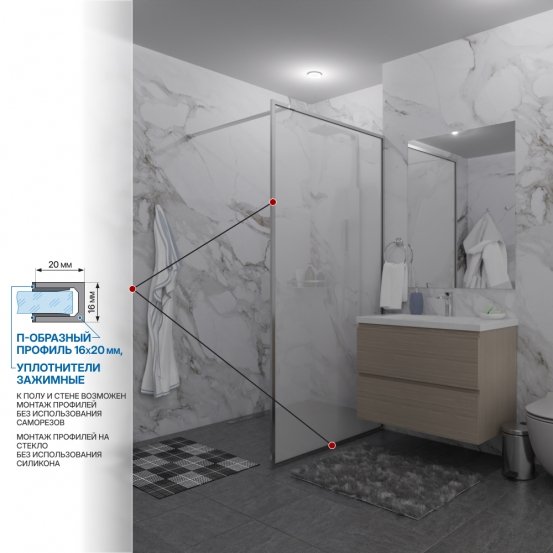Инфографика 3 SHOWER GLASS GK-24-8мм хром блестящий стекло матовое толщина 8_0