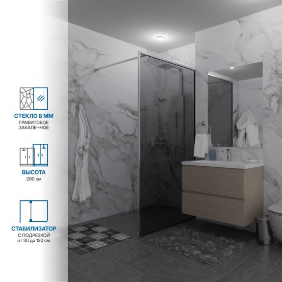 Инфографика 1 SHOWER GLASS GK-24-8мм хром блестящий стекло графитовое толщина 8_0