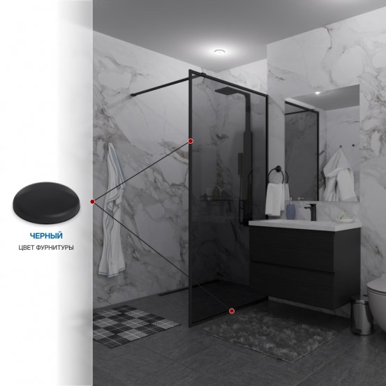 Инфографика 4 SHOWER GLASS GK-24-8мм черный матовый стекло графитовое толщина 8_0