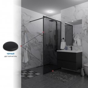 Инфографика 4 SHOWER GLASS GK-24-8мм черный матовый стекло графитовое толщина 8_0