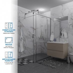 Инфографика 2 SHOWER GLASS GK-24-8мм хром блестящий стекло бесцветное толщина 8_0