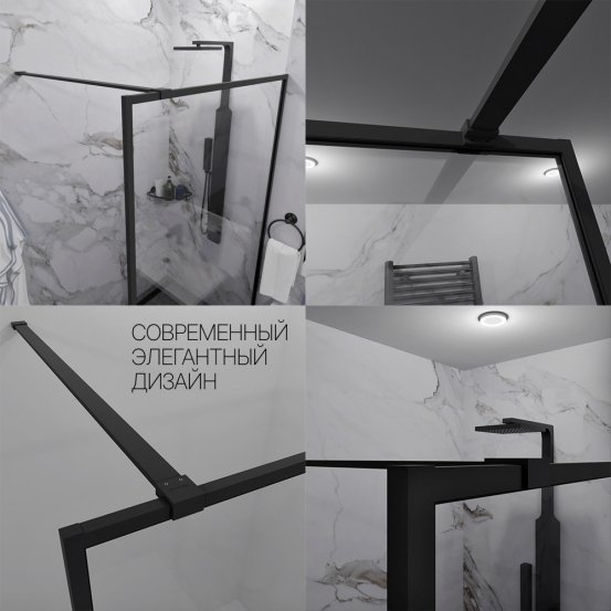 Инфографика 5 SHOWER GLASS GK-24-8мм черный матовый стекло бесцветное толщина 8_0