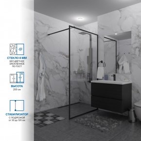 Инфографика 1 SHOWER GLASS GK-24-8мм черный матовый стекло бесцветное толщина 8_0