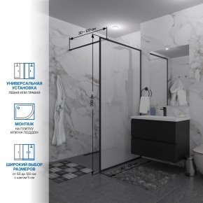Инфографика 2 SHOWER GLASS GK-24-8мм черный матовый стекло матовое толщина 8_0