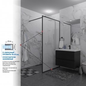 Инфографика 3 SHOWER GLASS GK-24-8мм черный матовый стекло матовое толщина 8_0