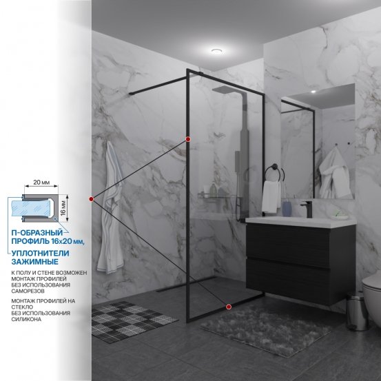 Инфографика 3 SHOWER GLASS GK-24-8мм черный матовый стекло бесцветное толщина 8_0