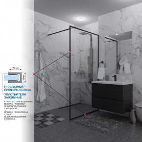 Инфографика 3 SHOWER GLASS GK-24-8мм черный матовый стекло бесцветное толщина 8_0