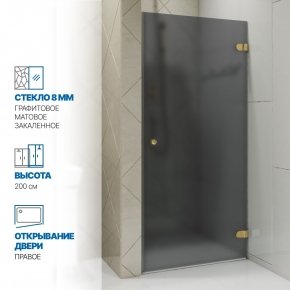 Инфографика 1 LUX DOOR GK-001 золотой металлик стекло графитовое матовое толщина 0_8 правое открывание двери