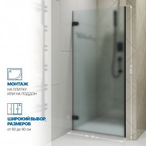 Инфографика 2 LUX DOOR GK-001 черный матовый стекло матовое толщина 0_8 левое открывание двери