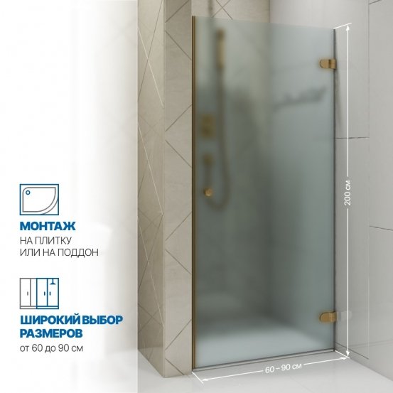 Инфографика 2 LUX DOOR GK-001 бронзовый стекло матовое толщина 0_8 правое открывание двери