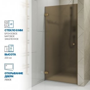 Инфографика 1 LUX DOOR GK-001 бронзовый стекло бронзовое матовое толщина 0_8 левое открывание двери
