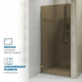 Инфографика 2 LUX DOOR GK-001 бронзовый стекло бронзовое матовое толщина 0_8 левое открывание двери
