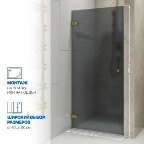 Инфографика 2 LUX DOOR GK-001 золотой гальванический стекло графитовое матовое толщина 0_8 левое открывание двери