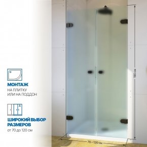 Инфографика 2 LUX DOOR GK-002 черный матовый стекло матовое толщина 0_6