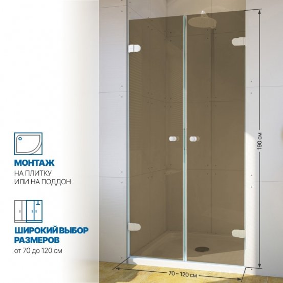 Инфографика 2 LUX DOOR GK-002 белый матовый стекло бронзовое толщина 0_6