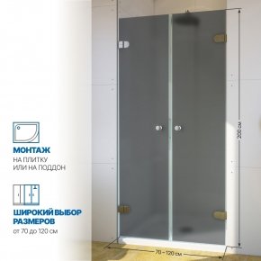 Инфографика 2 LUX DOOR GK-002 хром блестящий стекло графитовое матовое толщина 0_8