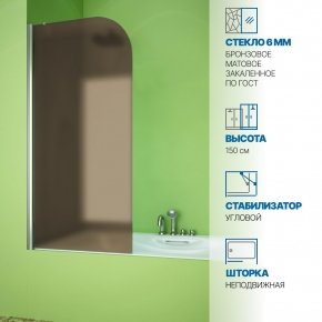 Инфографика 1 LUX PEARL GV-601AS хром блестящий стекло бронзовое матовое