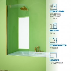 Инфографика 1 LUX PEARL GV-601AS золотой металлик стекло бесцветное